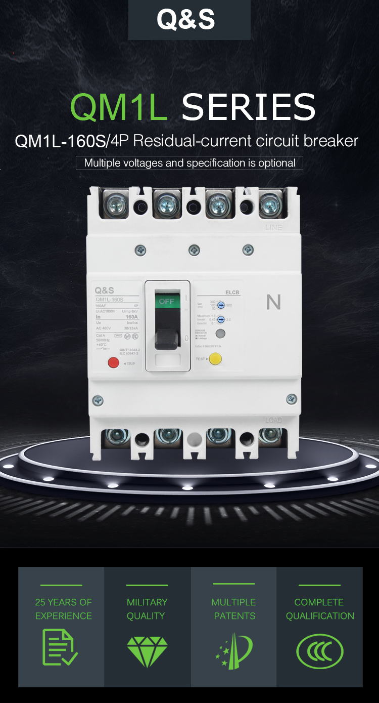 QM1L Thermo-magnetic type MCCB with Earth-Leakage protection